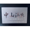 TBS-309A
