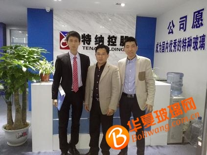 广州国际玻璃技术展会走访特纳江波特种玻璃公司