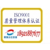 ISO9001֤Ӽô/ˮITAF16949֤