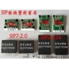 SIPװ SOPܷPCB д޹˾