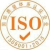 ṩ,Ϻ,ISO9001֤,¹,Ȩ